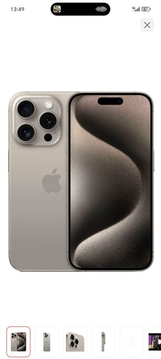 Айфон 15 про макс