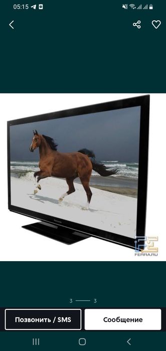 Panasonic Viera  срочно не Дорого.