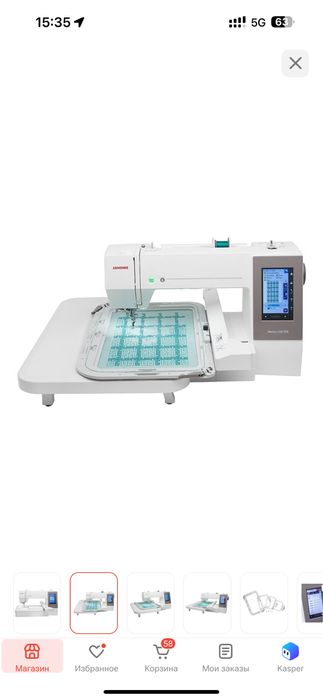 Вышивальная машина Janome Memory Craft 550Е