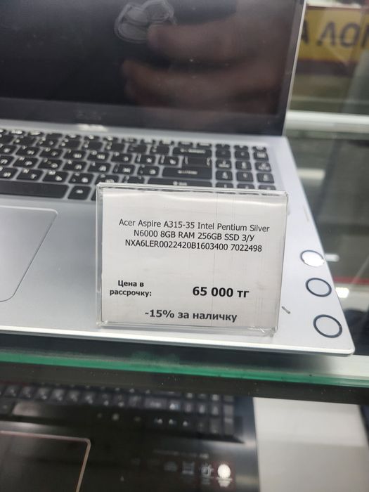 Acer Aspire Акша Ломбард