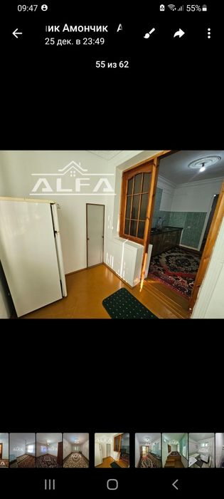 Бухоро шахрида квартира сотилади