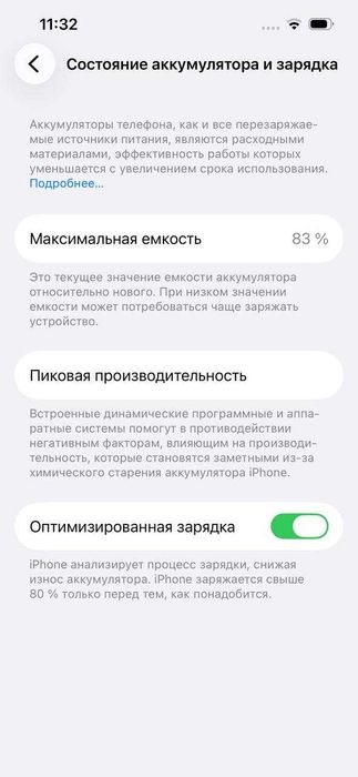 Iphone 14 128gb в идеальном состоянии