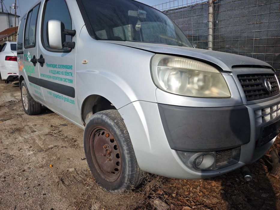 На части Fiat Doblo 1.3mjet 5ск ръчна кутия Фиат Добло