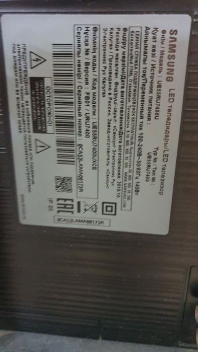 Продам телевизор с дефектом экрана