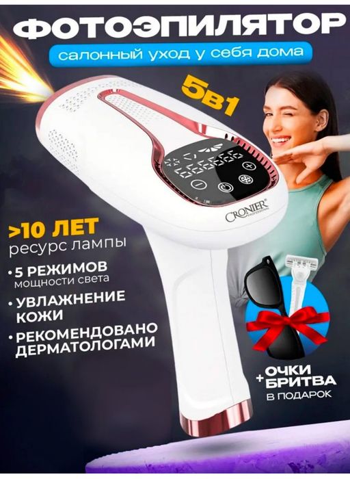 Orginal Fotoepilyator yangi. Cronier 8816