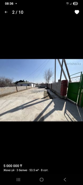 Арыс қаласы ШПЗ үй сатылады