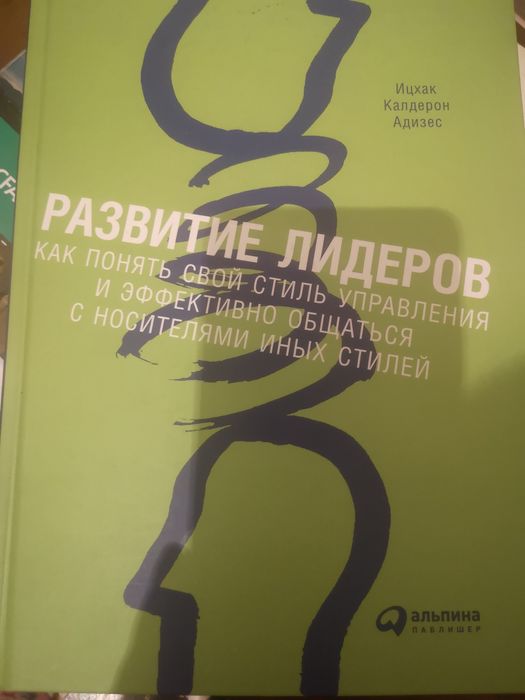 Книги для развития
