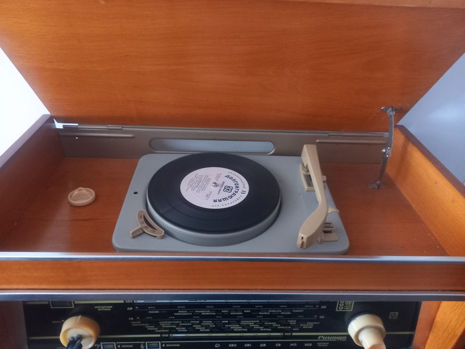 Радиола  Ригонда