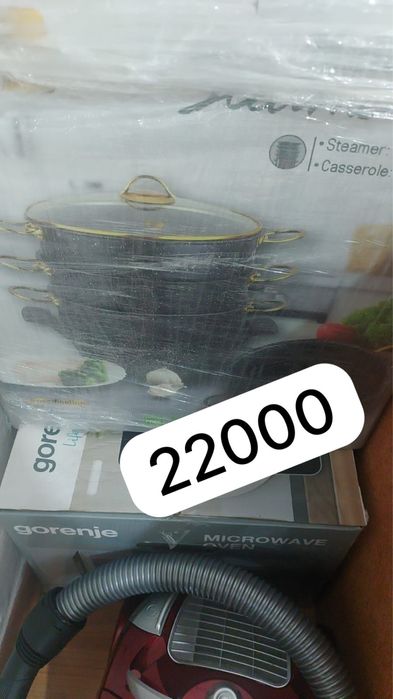 Кол жетимды сатылым