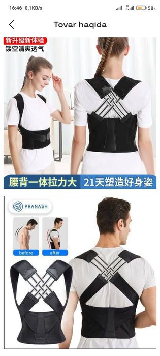 assalomu aleykum  hurmatli mijozlar  umurtqa pog'onasi to'g'ri  rivojl