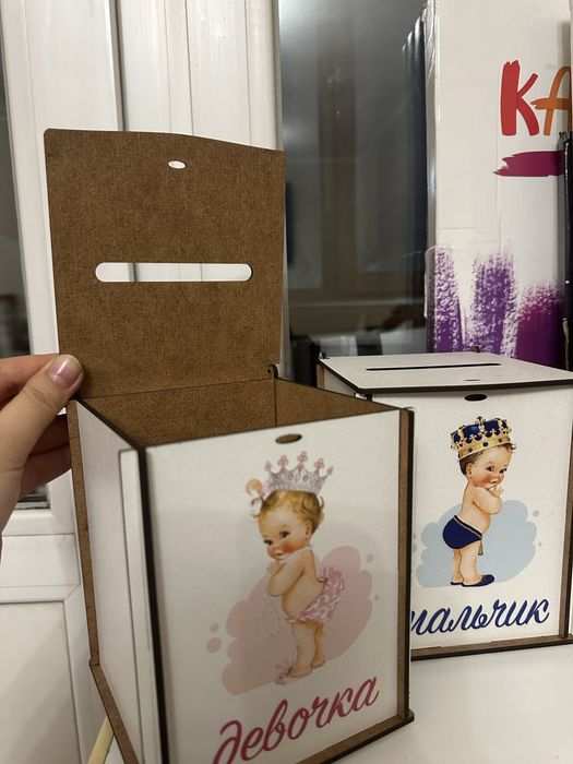 Банк на мальчика и девочку