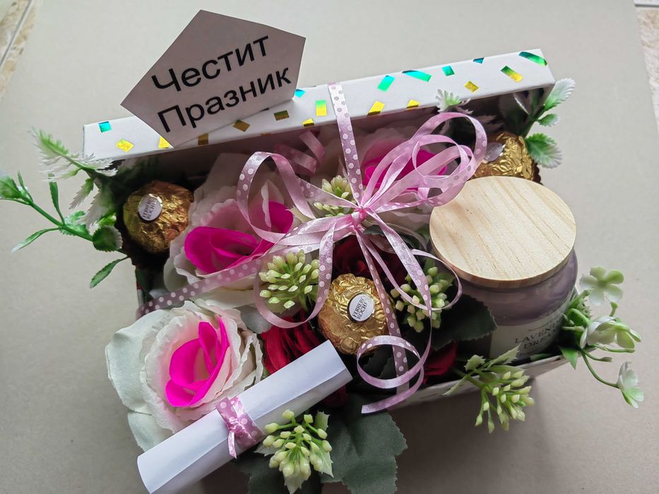 Цветя и бонбони за повод