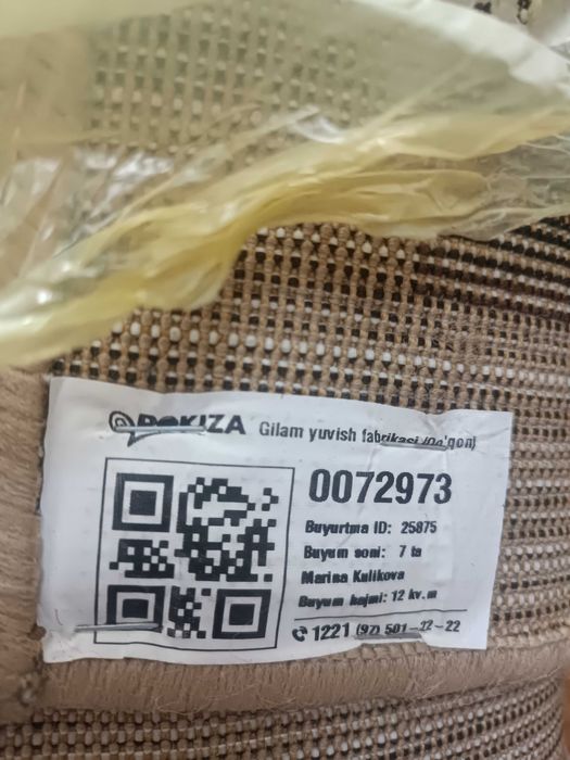Продам полам. Размер 3*4 м
