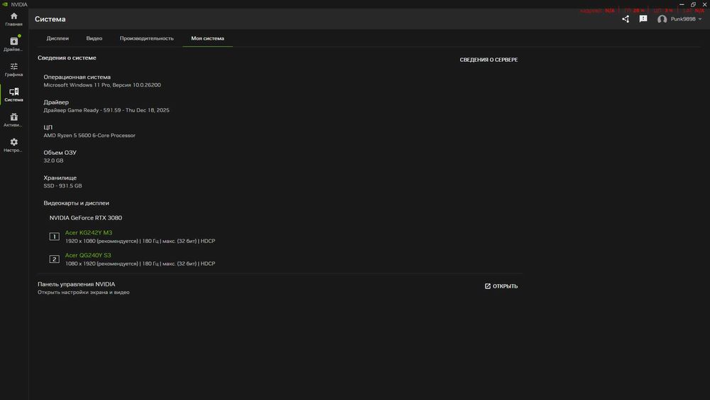 компютър. геймърски компютър