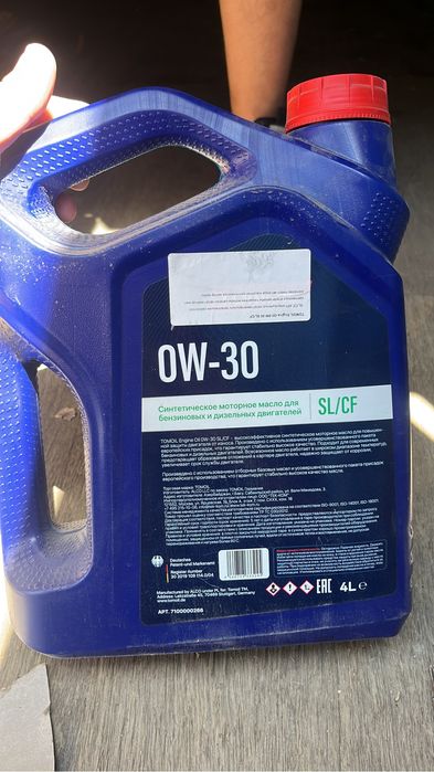 Немецкое масло Tom Oil 0W30 4 л