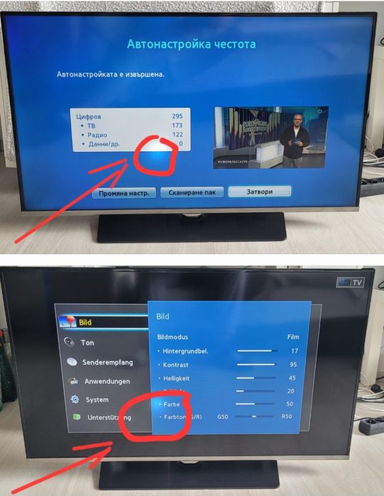 Samsung UE40H5000 (Full HD, 100Hz,PIP)