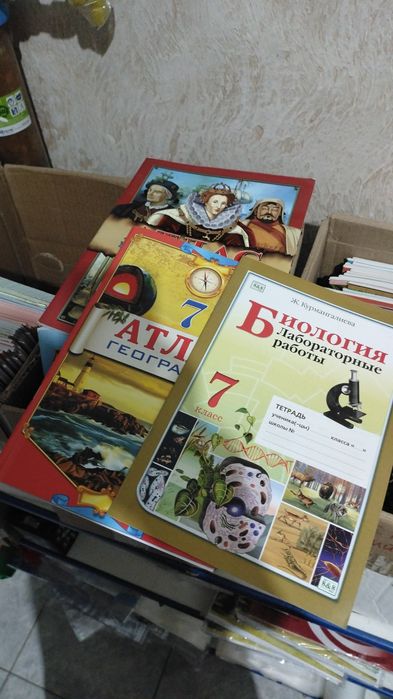 Атласы контуры прописи тетради