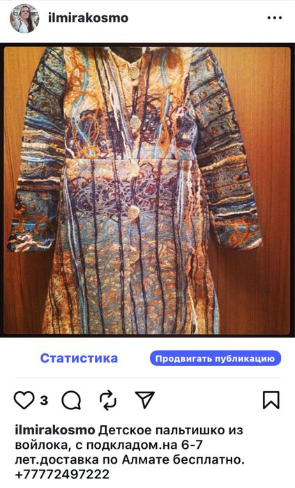 Пальто на 5-7 лет. новые распродажа