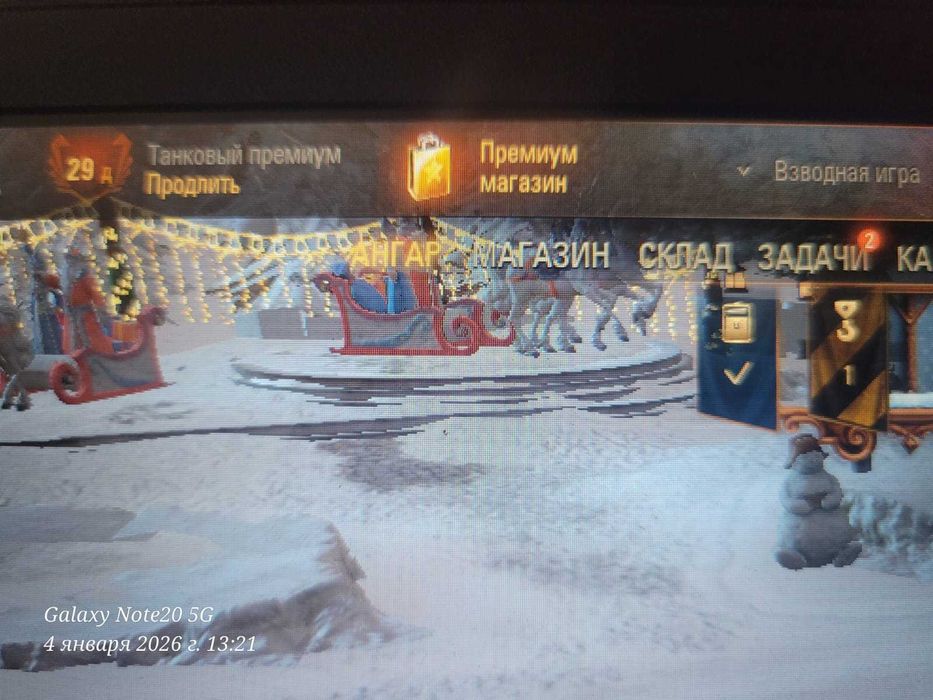 Продам аккаунт WoT