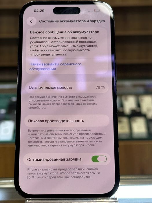 iPhone 14 pro karopka dokument