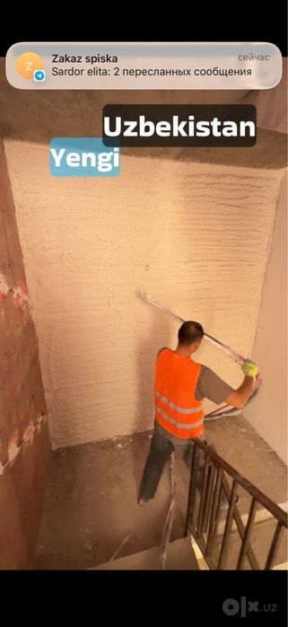 Rotband suvoq штукатурка стен машинным способом под маяк 90°