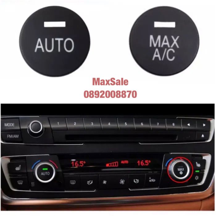 Бутони капачета климатик парно BMW f20 f30 F34 F22 бмв ф20 ф22 ф30