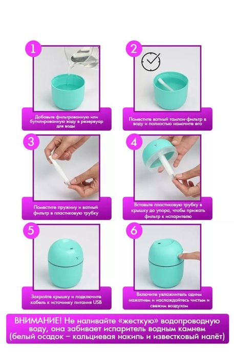 Портативный увлажнитель воздуха с подсветкой 220мл