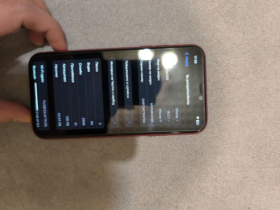 Iphone 11 RED 128 GB