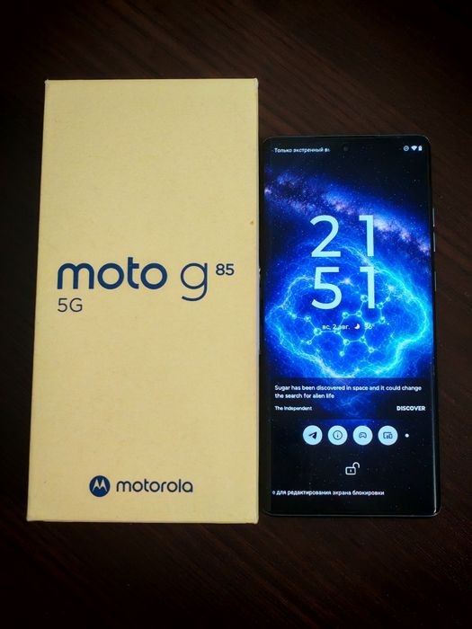 Motorola G85 12/256 5g идеал