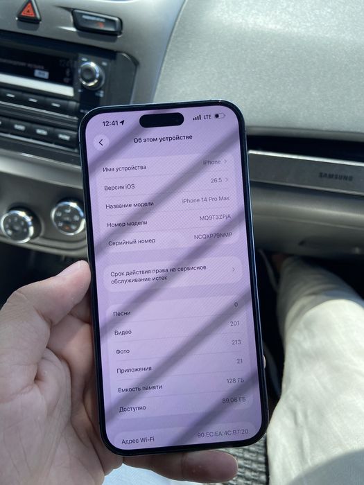 Iphone 14 pro max 128/82%