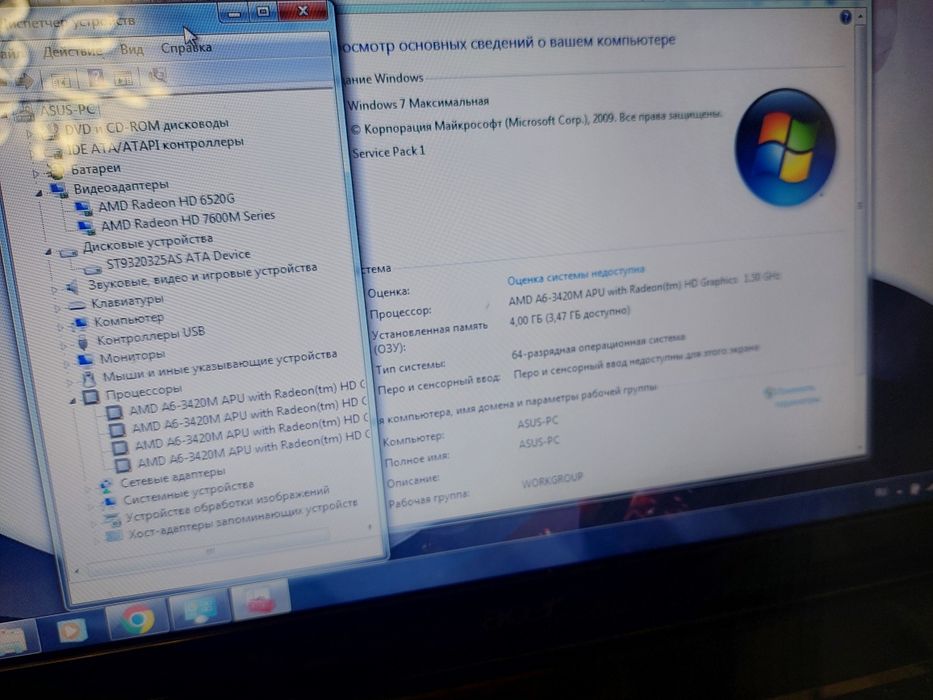 Ноутбук Acer 15,6