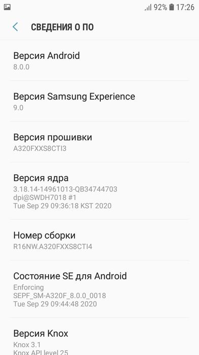 Samsung Galaxy A3 2017