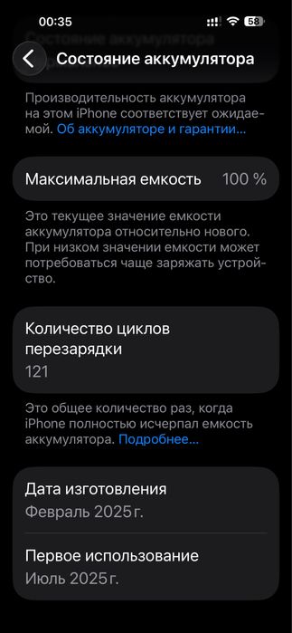 Iphone 16 pro max e-sim