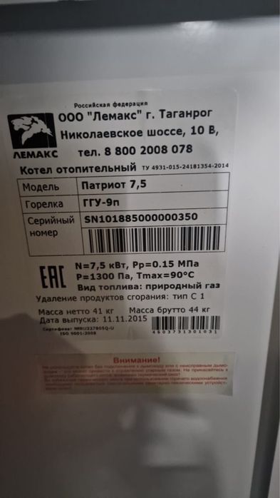 Котел новый колданбаган