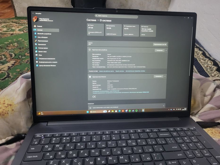 Lenovo IdeaPadSlim 3 16IRH10