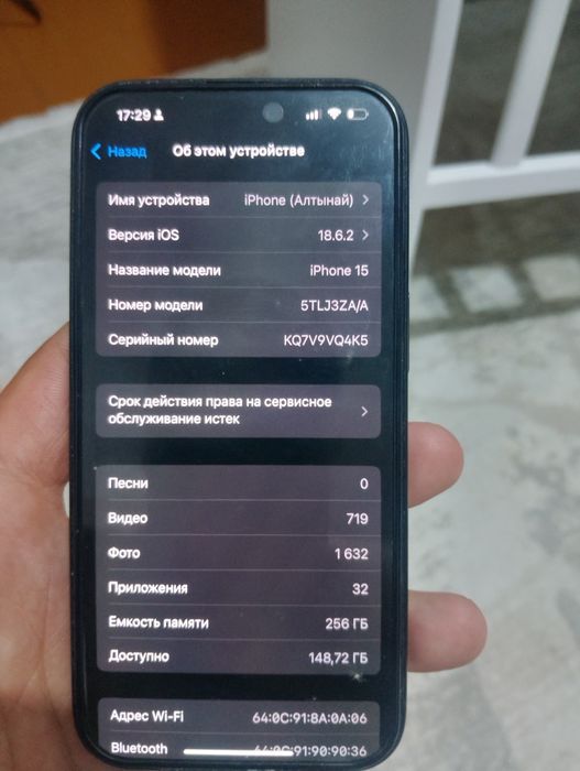 iPhone 15 256gb новый