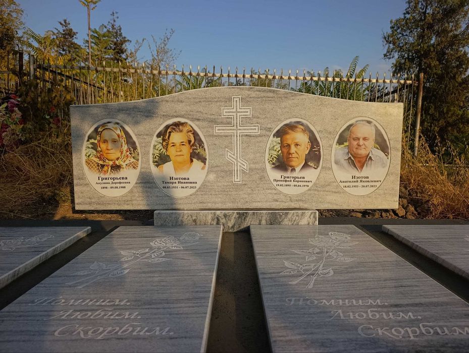 Вам Понравится Низкая Цена.Качество.Сроки!Памятники Цех "СВЕТЛАНА"