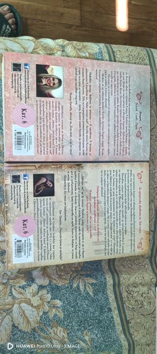 Стефана Белковска-Чаках точно теб и Завинаги ти