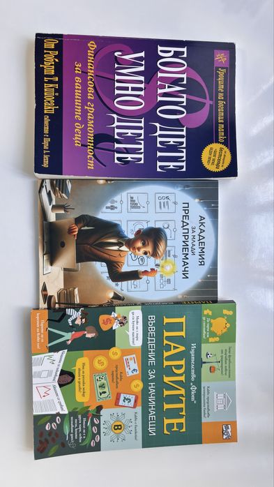 Мотивиращи книги