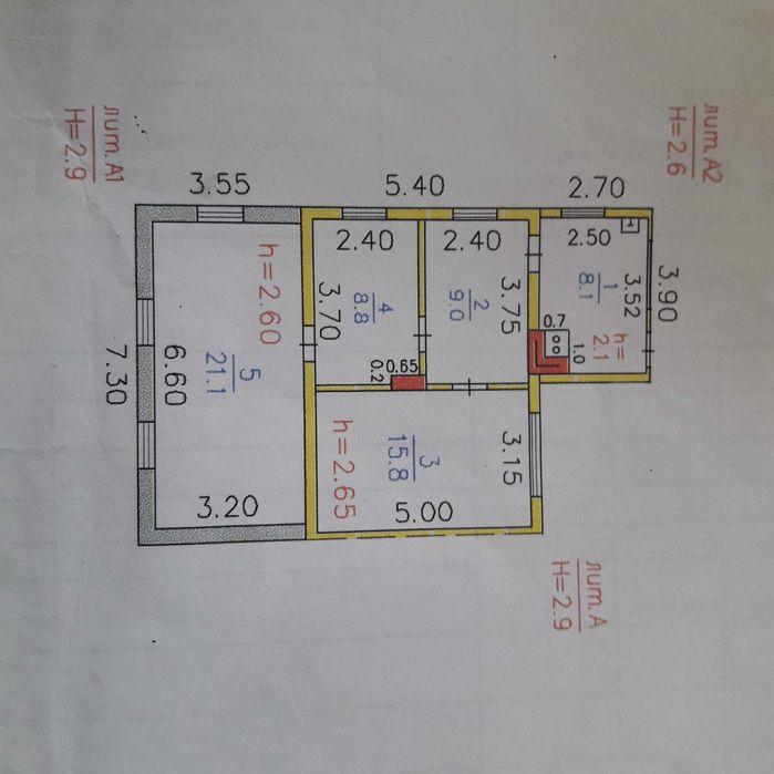 Продаю большой дом в г. САРАНЬ.
