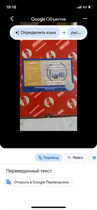 Гильзы блока новый