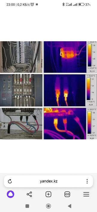 Электрик 24/7 Услуга электрика