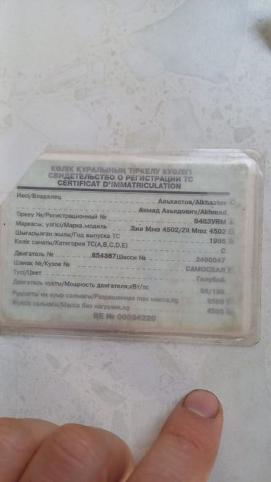 Зил131 по запчастям