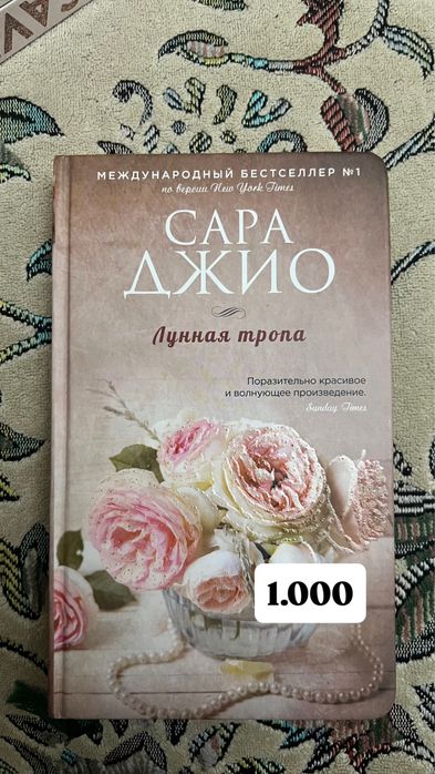 Продам книги (некоторые запечатанные)