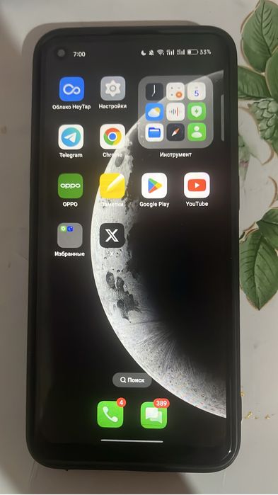 Oppo k9 сатылымда