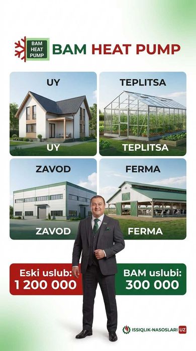 Тепловой Насос Янгийул Issiqlik Nasoslari Yangiyo'l Fankoyl -40%