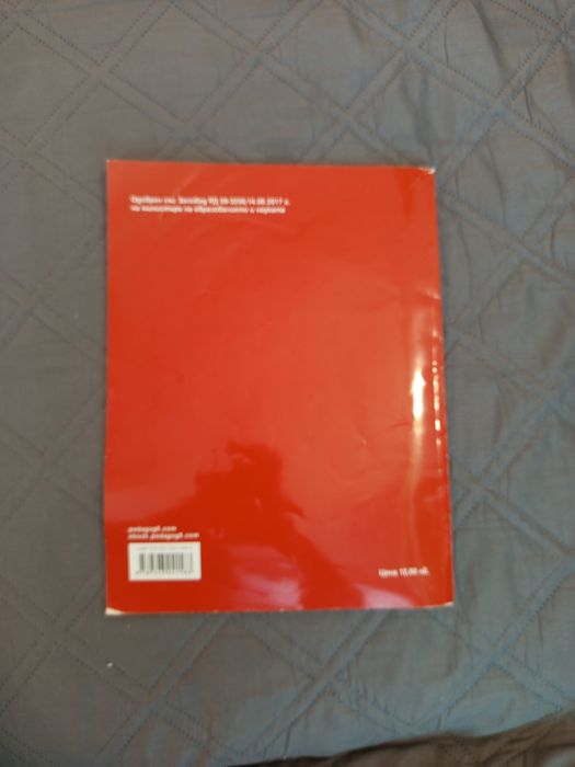 Учебник по философия