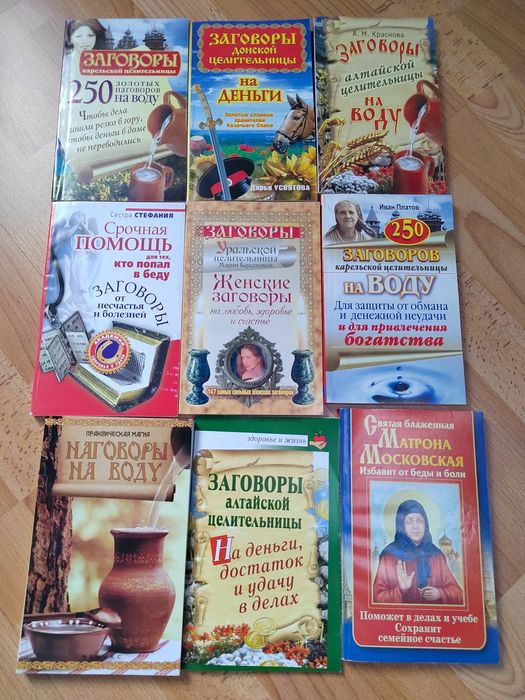 Книги с разными запросами.