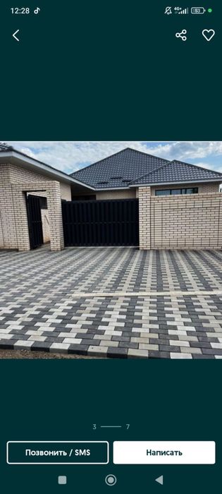 Брусчатка Алматы