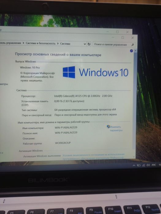 Бюджетный ноутбук для работы